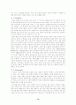 [디지털미디어]지능형 TV기술의 발전 현황 및 전망 14페이지
