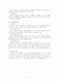 북한의 경제에 대한 모든것입니다. 10페이지