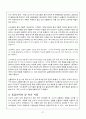쓰리세븐의 해외직접투자사례와 성공전략분석 29페이지