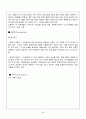 쓰리세븐의 해외직접투자사례와 성공전략분석 32페이지