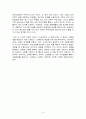 사회변화를 위한 아젠다 5페이지