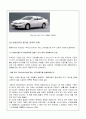 LEXUS 총체적 분석 7페이지