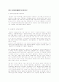 안티 조선일보운동이란 무엇인가요 1페이지