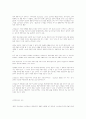 안티 조선일보운동이란 무엇인가요 5페이지