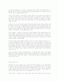 안티 조선일보운동이란 무엇인가요 6페이지