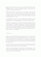 안티 조선일보운동이란 무엇인가요 8페이지