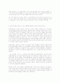 안티 조선일보운동이란 무엇인가요 9페이지