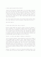 안티 조선일보운동이란 무엇인가요 10페이지