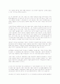 안티 조선일보운동이란 무엇인가요 14페이지