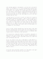 안티 조선일보운동이란 무엇인가요 15페이지