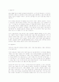 안티 조선일보운동이란 무엇인가요 17페이지