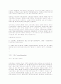 안티 조선일보운동이란 무엇인가요 21페이지