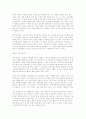 안티 조선일보운동이란 무엇인가요 23페이지