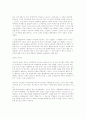 안티 조선일보운동이란 무엇인가요 24페이지