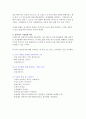 사업계획서 작성방법 9페이지