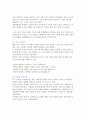 사업계획서 작성방법 15페이지