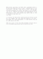 광주 비엔날레 감상문 2페이지