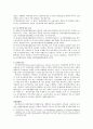 가계의 노후 대비 투자 중요성 증대에 대한 분석 8페이지