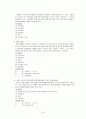 심장 재활 치료 6페이지