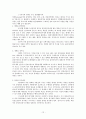 [사회복지실천기술론]위기개입의 개념과 위기의 종류에 따라 구분한 위기 개입의 사례 조사 12페이지