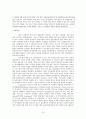 [사회복지실천기술론]위기개입의 개념과 위기의 종류에 따라 구분한 위기 개입의 사례 조사 15페이지