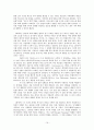[사회복지실천기술론]위기개입의 개념과 위기의 종류에 따라 구분한 위기 개입의 사례 조사 19페이지
