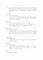 C언어 함수 일람 12페이지