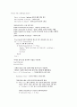 Visual basic 으로 구현한 사다리게임 소스분석 3페이지