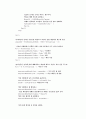 Visual basic 으로 구현한 사다리게임 소스분석 4페이지