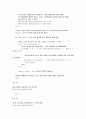 Visual basic 으로 구현한 사다리게임 소스분석 5페이지