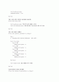 Visual basic 으로 구현한 사다리게임 소스분석 6페이지