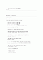 Visual basic 으로 구현한 사다리게임 소스분석 8페이지