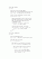 Visual basic 으로 구현한 사다리게임 소스분석 9페이지