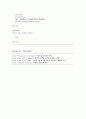 Visual basic 으로 구현한 사다리게임 소스분석 11페이지