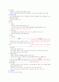 7장 아동의 신체와 발달사정 4페이지