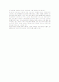 대중매체 발전 5페이지
