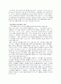 다 매체 시대 책의 경쟁력 4페이지