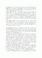 다 매체 시대 책의 경쟁력 7페이지