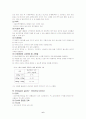 자궁내 성장 지연아 간호 6페이지