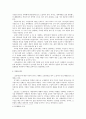 '오유란전' 연구 2페이지