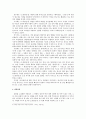 '오유란전' 연구 3페이지