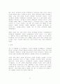중남미 지역 자동차 부품 수출을 위한 무역통상실무 37페이지