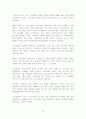 중남미 지역 자동차 부품 수출을 위한 무역통상실무 70페이지