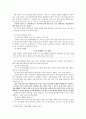 정치와 언론 4페이지