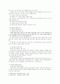 정치와 언론 5페이지