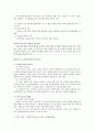 정치와 언론 6페이지