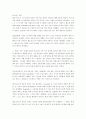 다빈치코드 9페이지