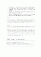 기업분석 동아제약 11페이지