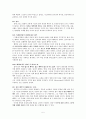 키케로의 최고선악론 5페이지