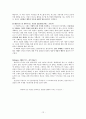 키케로의 최고선악론 12페이지